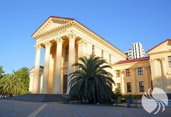 索契艺术博物馆