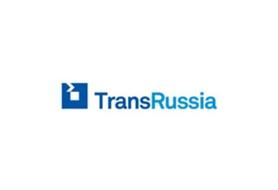 俄罗斯运输与物流展览会 TransRussia