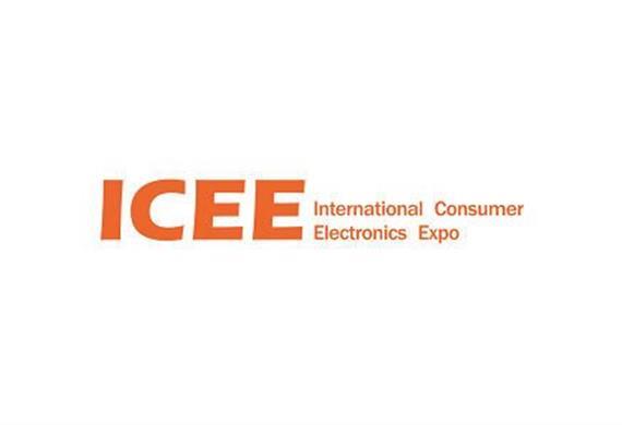 俄罗斯莫斯科消费电子展览会 ICEE Russia