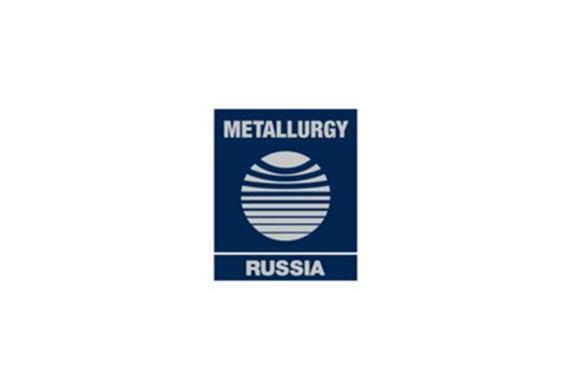 俄罗斯莫斯科冶金展览会 Metallurgy Russia